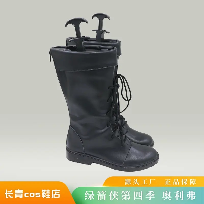 Men'S Shoes For Suits - Botas de cuero verde para cosplay